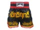 Lumpinee Muay Thai Box Short : LUM-017